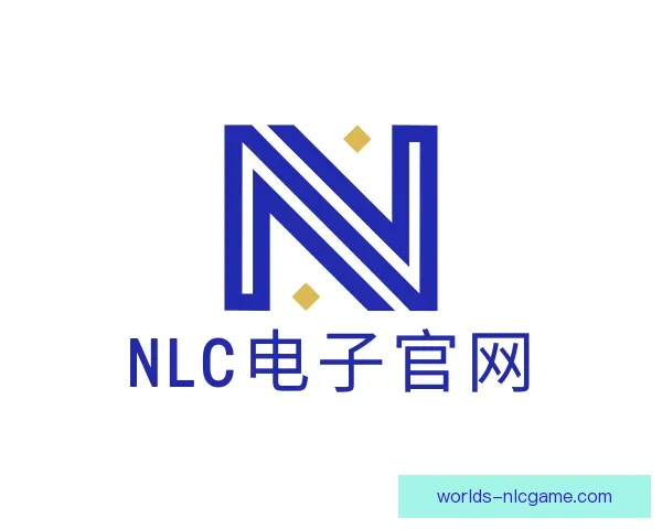 了解NLC电子